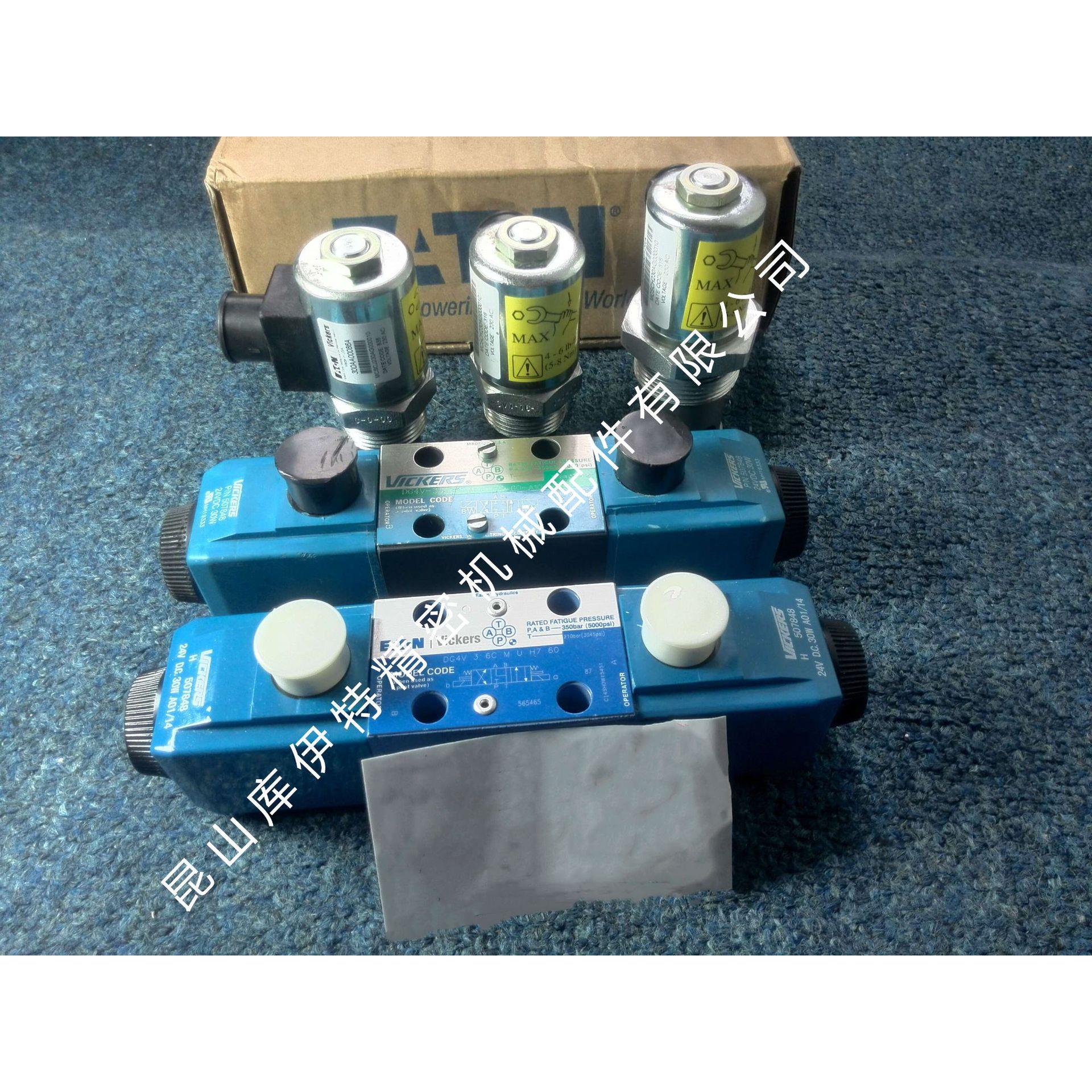 VICKERS电磁阀DG4V-3-2AL-M-U-H7-60 DG4V-3-2A-M-U-H7-60