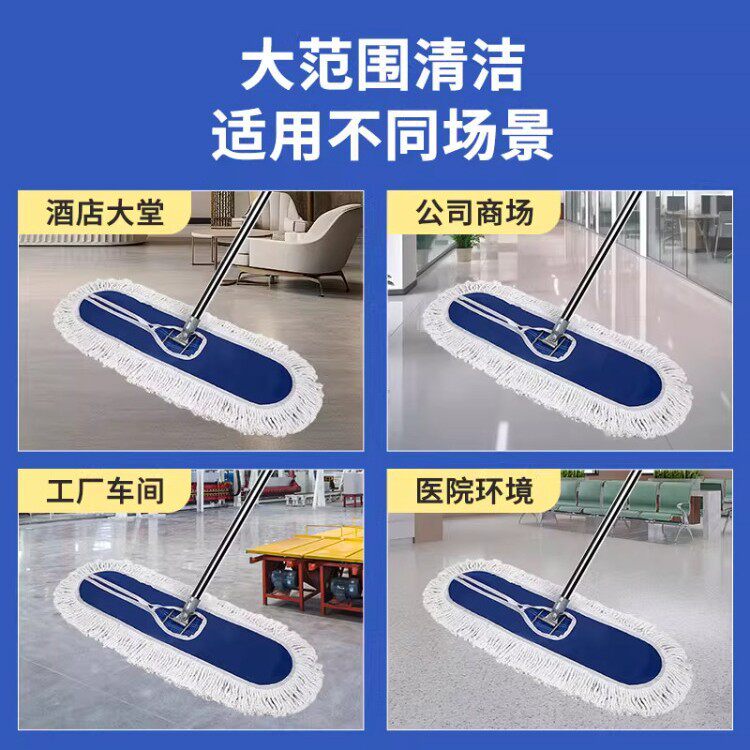 平板大拖把车间用工业排拖酒店大堂尘推大号拖布棉纱不锈钢杆商用