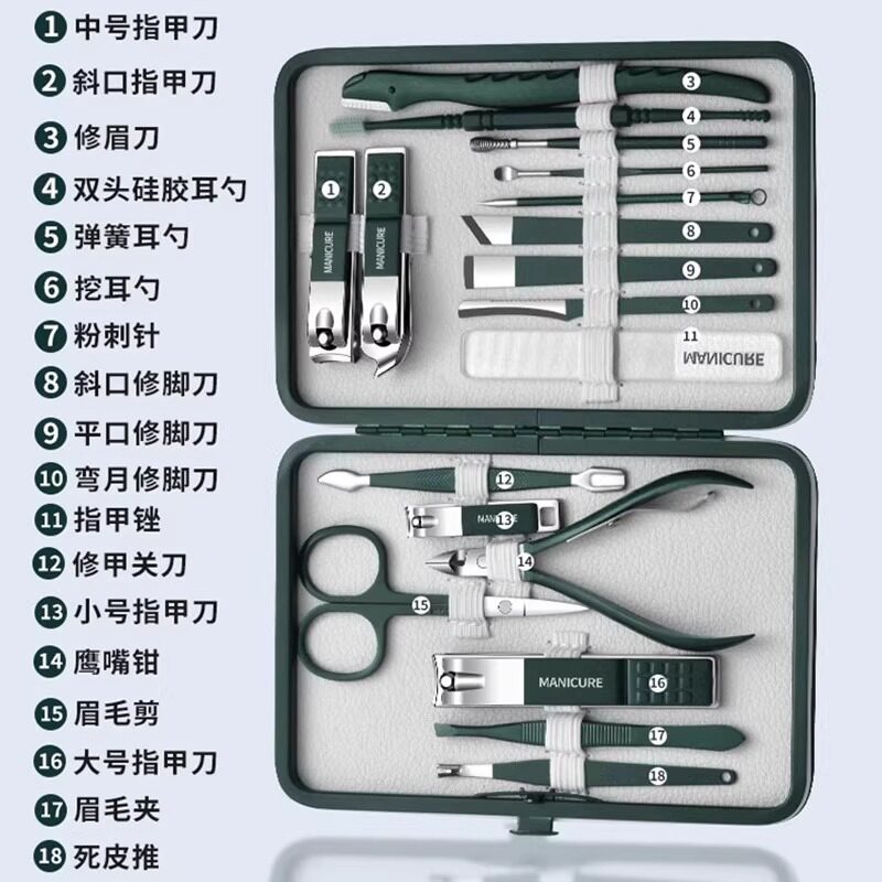 德系指甲剪刀套装钳原装