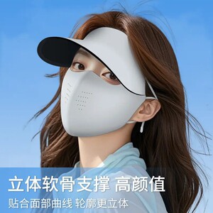 高倍防晒面罩女夏季2026新款带帽檐防紫外线透气抗菌抑菌防晒口罩