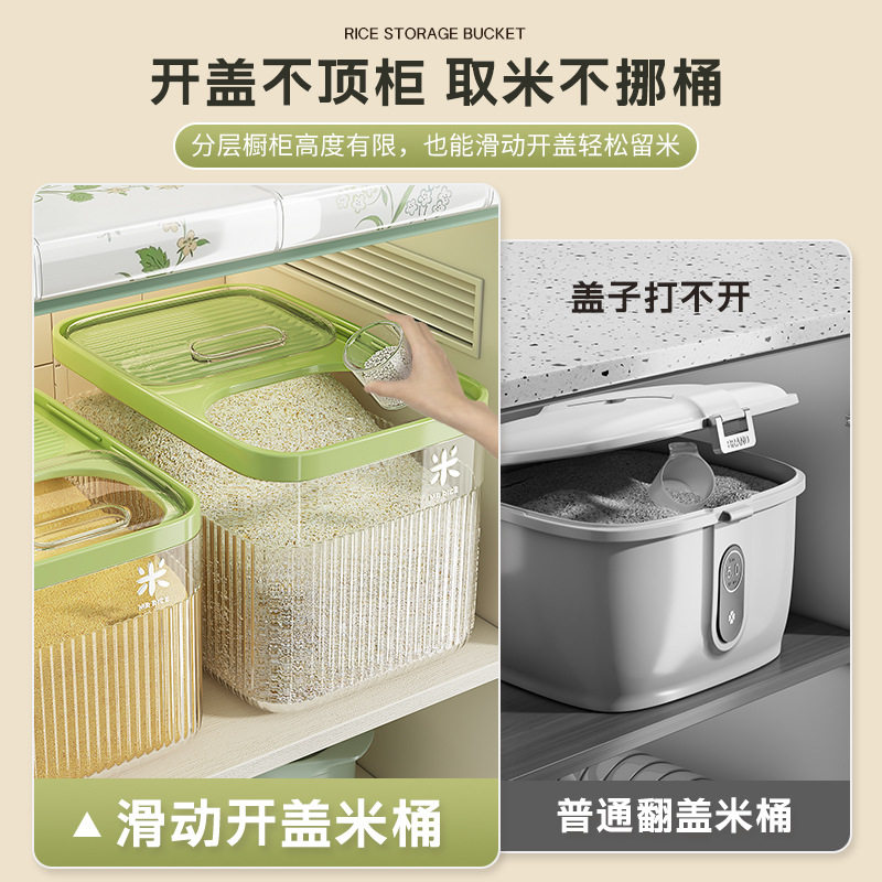 装米桶家用2026新款食品级防虫防潮面粉储存罐储粮桶容器米缸米箱