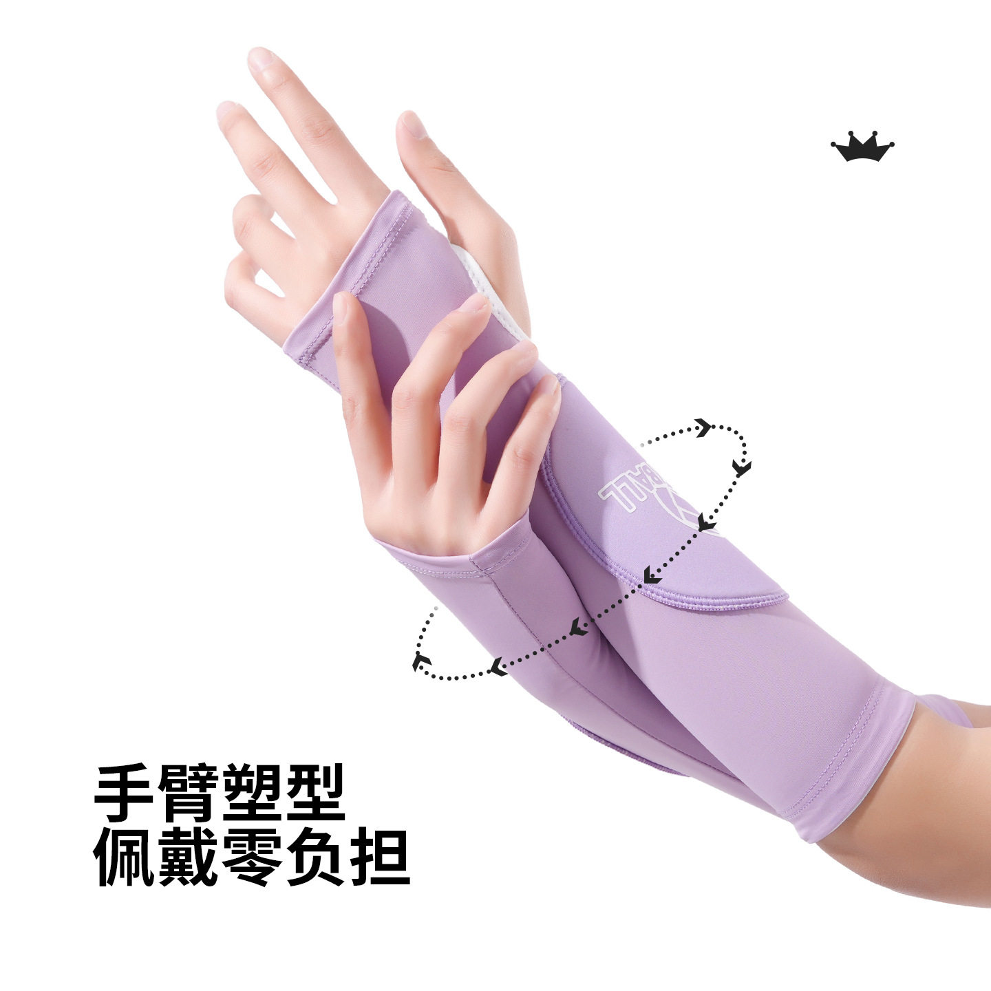 学生排球护臂训练海绵加厚加压透气加长运动护肘护腕防晒袖套