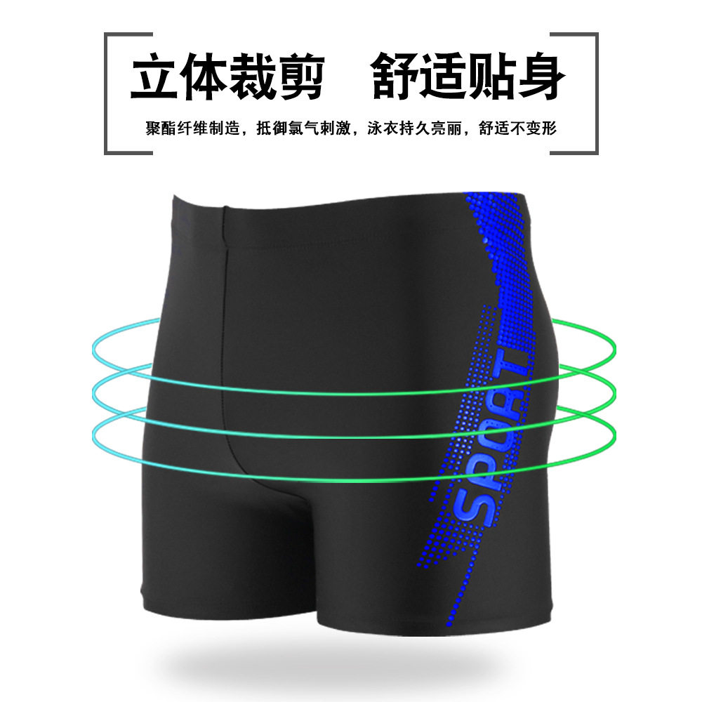 工厂直销新款泳裤平角成人游泳裤加大加肥佬泳裤男士高腰保守泳衣