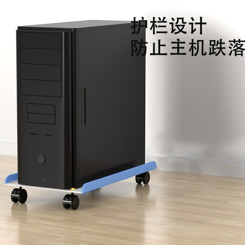 电脑主机托架移动滑轮增高置物架收纳支架一件储物架加厚