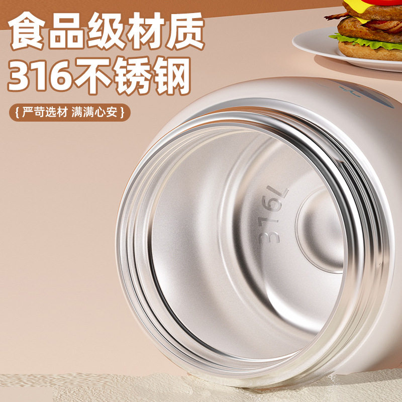 卡通高颜值银耳焖烧杯可爱带勺焖粥316食品级不锈钢保温水杯