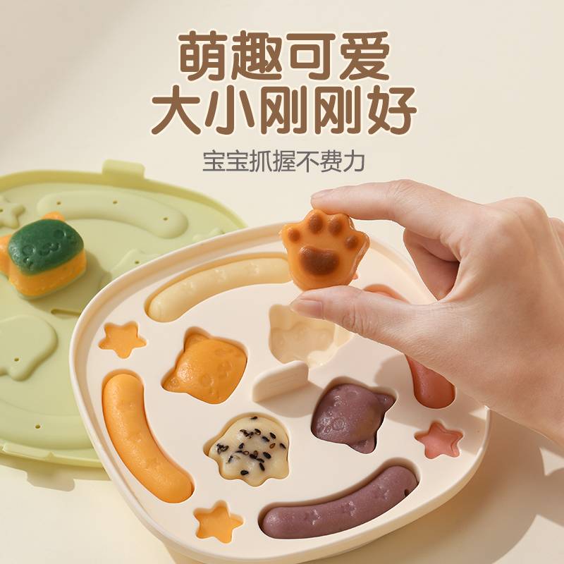 宝宝辅食硅胶模具可蒸煮蒸糕米糕工具食品级耐高温烘焙蛋糕易脱模