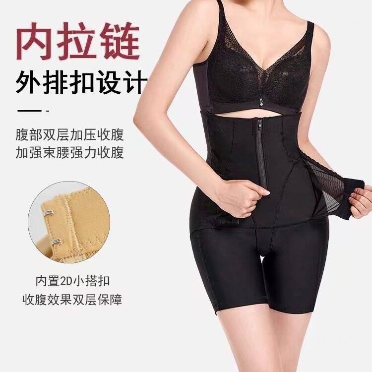 高腰收腹提臀内裤产后束腰收胯塑形裤拉链排扣塑身裤收肚子美体裤