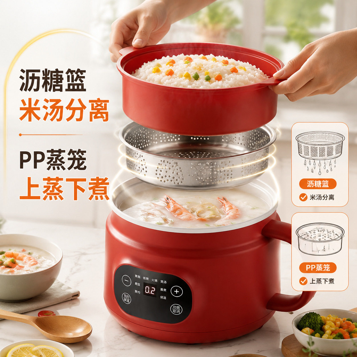 多功能电煮锅宿舍蒸煮一