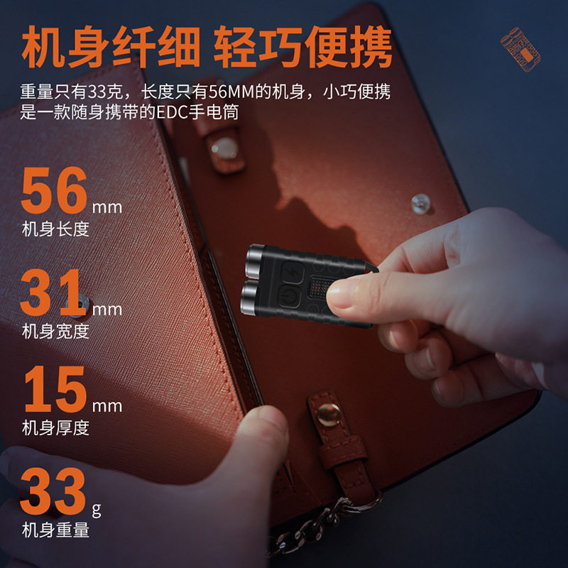 BORUiT新款钥匙扣手電筒 USB-C充电多功能红蓝警示磁吸手电筒