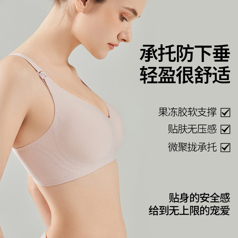 哺乳文胸孕妇春夏款秋冬