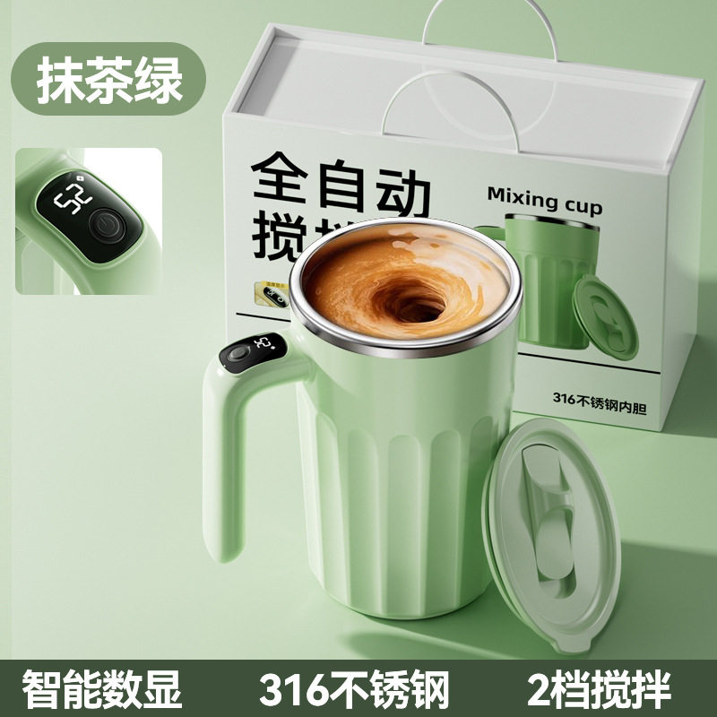2025新款电动搅拌杯咖啡