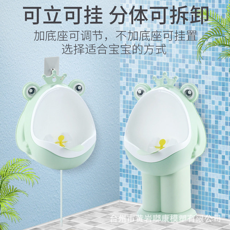 宝宝小便男孩站立挂墙式便斗男宝坐便器儿童马桶尿壶男童尿尿