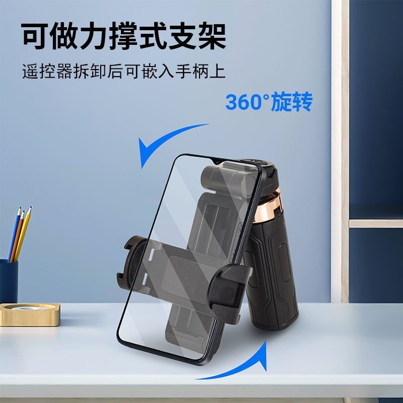 JC-25手机自拍杆蓝牙视频摄影折叠伸缩三脚架支架加长