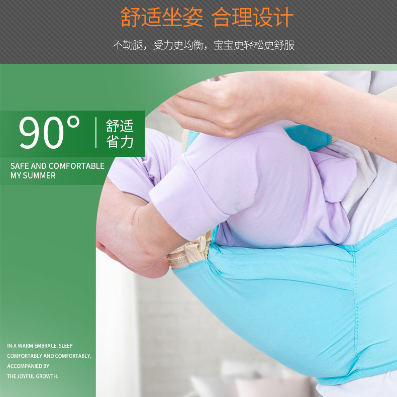 婴儿背带腰凳前抱式宝宝抱带抱凳孩子外出省力抱娃储物透气多功能