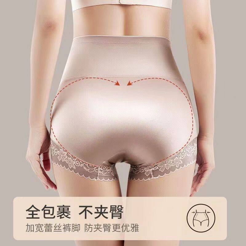 高腰收腹裤强效瘦身提臀收腹内裤女士收小肚子透气无痕蕾丝三角裤