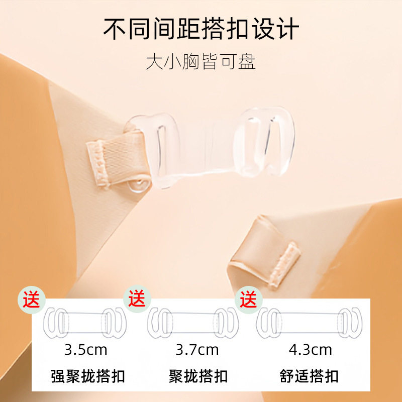 小红书泳装爱心型隐形硅胶胸贴泳衣多功能调节扣小胸热销乳贴
