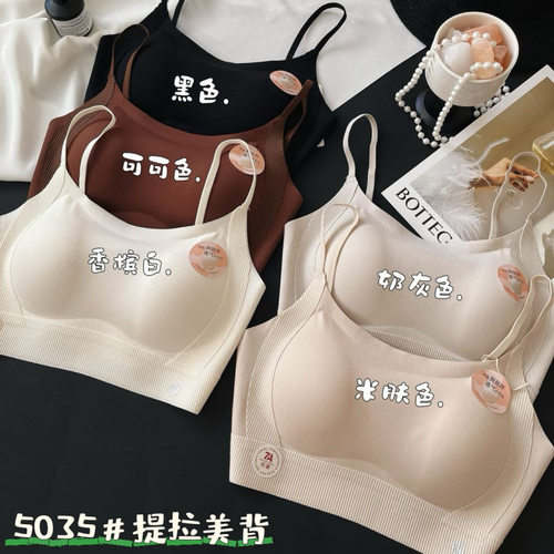 衣架装5035固定洞洞杯美背裹胸抹胸细带交叉露背提拉亲肤女内衣