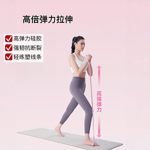 硅胶瑜伽拉力器开肩美背女八字拉力带拉伸练背家用加厚弹力带