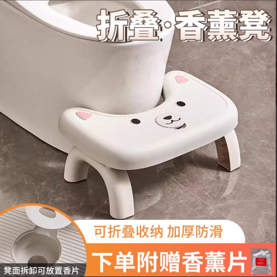 马桶脚凳加厚防滑折叠踩