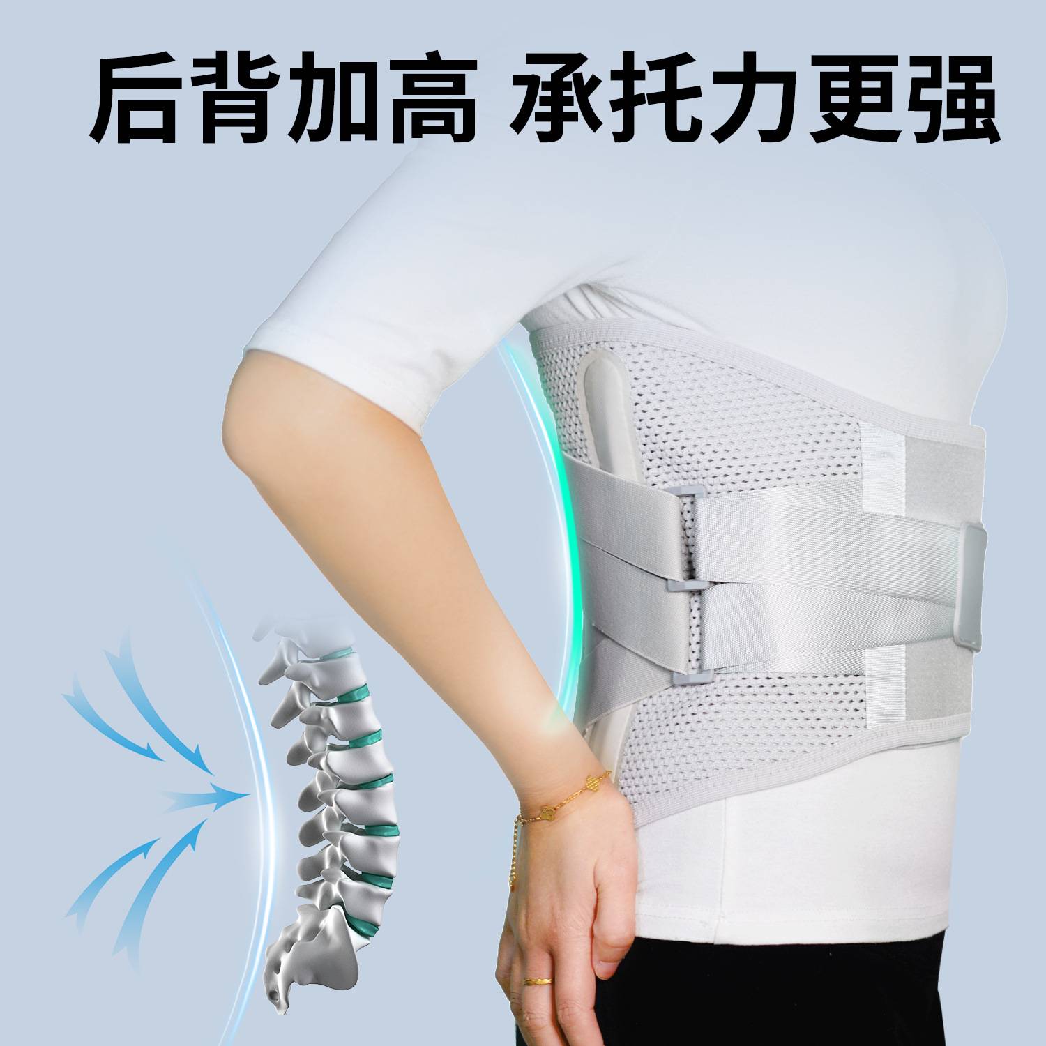 现货运动护腰带透气薄款固定保护腰托显瘦收腹带男女通用护腰带