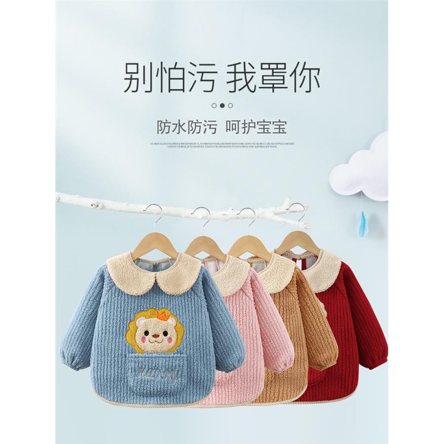 儿童罩衣加绒加厚宝宝吃