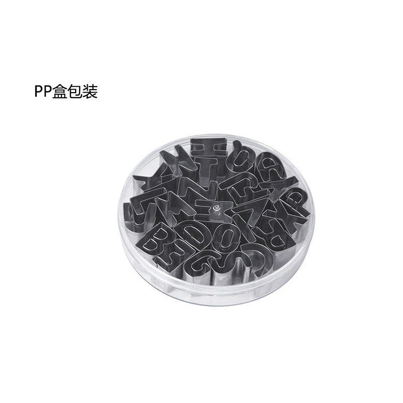 26英文字母饼干模具不锈钢蛋糕翻糖水果切DIY26件套烘焙工具套装