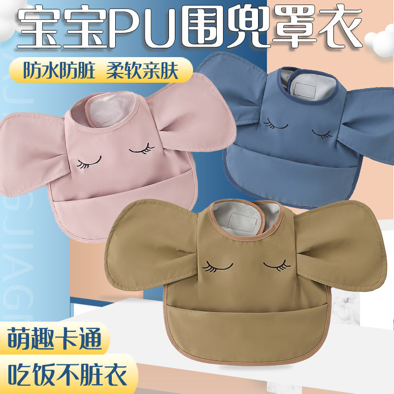围兜宝宝婴儿吃饭防水防脏免洗儿童罩衣男女饭兜小孩无袖喂饭围裙