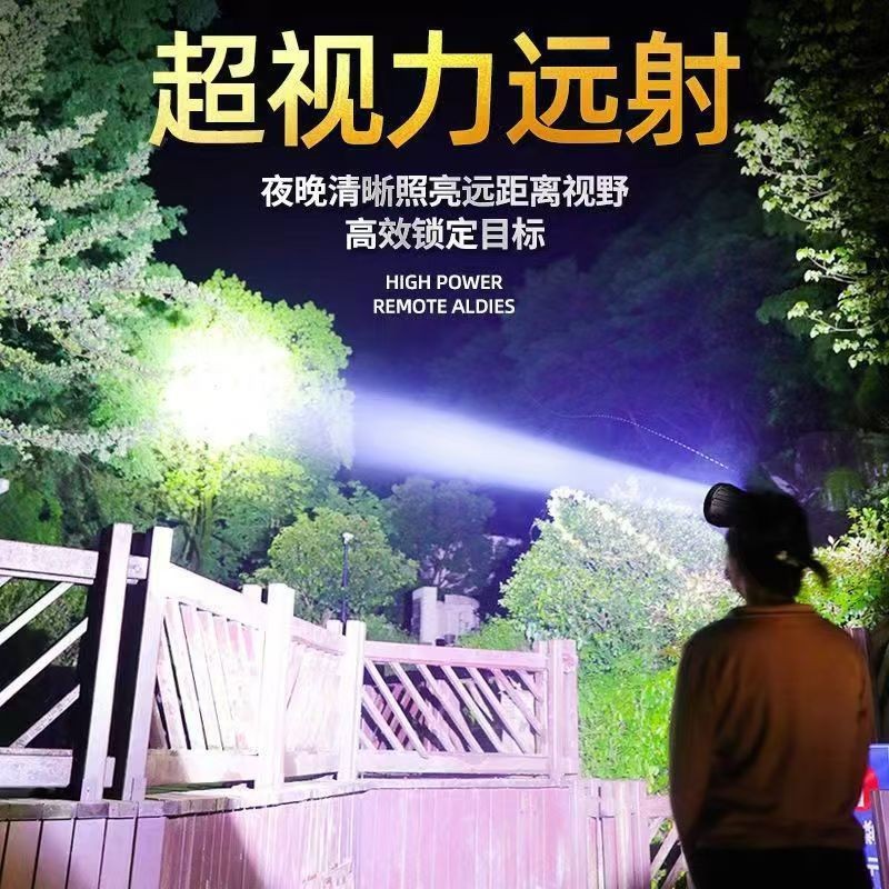 长续航LED头灯户外头戴式