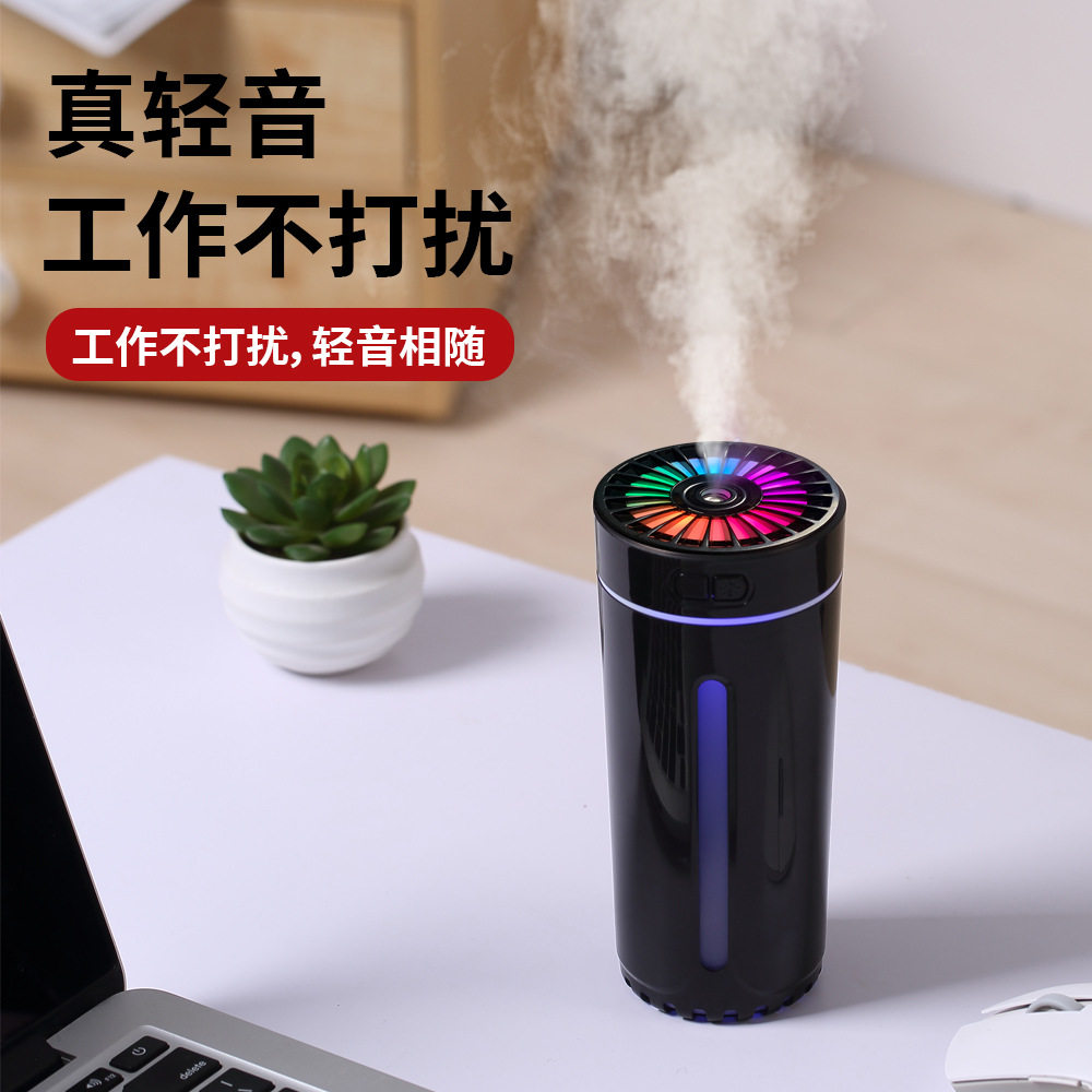 小型幻影杯加湿器迷你家