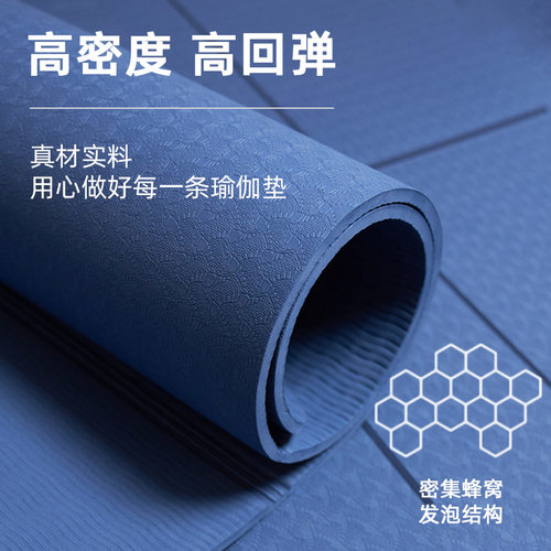 TPE折垫瑜伽垫午休睡垫打地铺床垫懒人榻榻米折叠学生午睡垫加厚