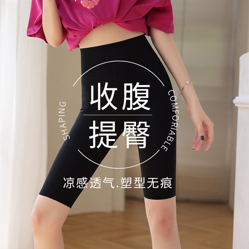 打底裤女薄款夏天紧身鲨鱼裤可外穿收腹提臀骑行短裤防走光安全裤