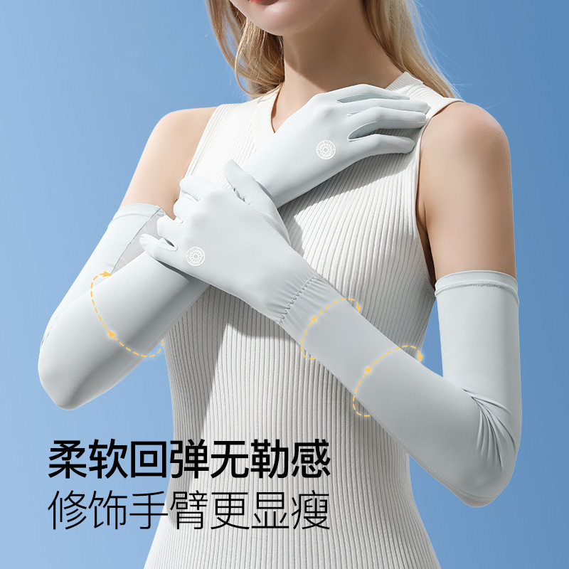 夏季防晒手套长款女户外开车骑行防滑透气冰丝袖套露指可触屏XG61