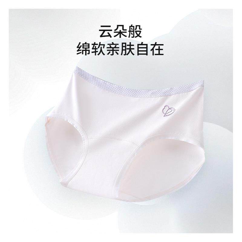 青少年纯棉内裤发育期A类