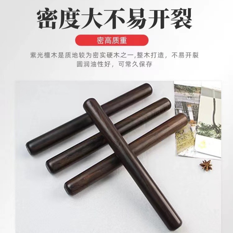 实木紫光檀烘焙家用擀面