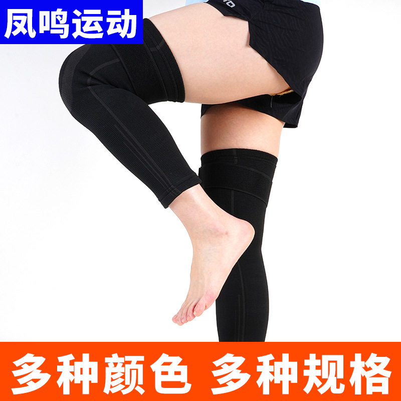 艾草保暖系列护膝加长款