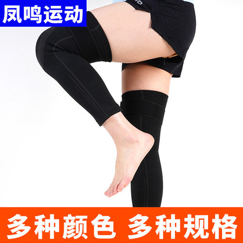 艾草保暖系列护膝加长款