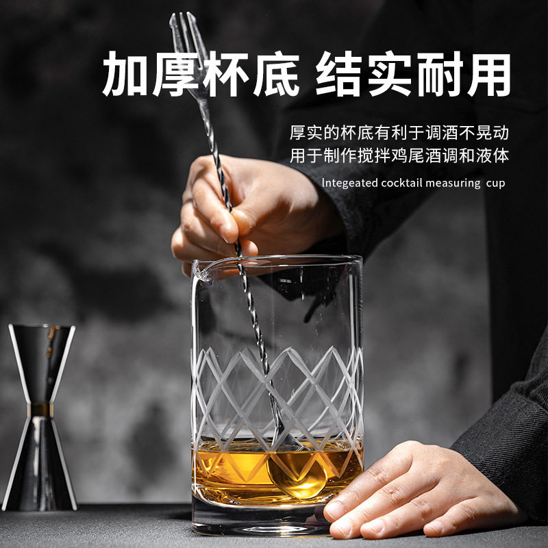 日式水晶鸡酒搅拌杯调酒师具刻花调酒杯酒吧创意调酒器分酒器
