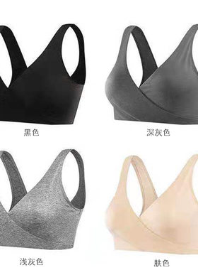 nursing bra女运动聚拢背心睡眠哺母乳孕妇前交叉内衣喂奶文胸罩
