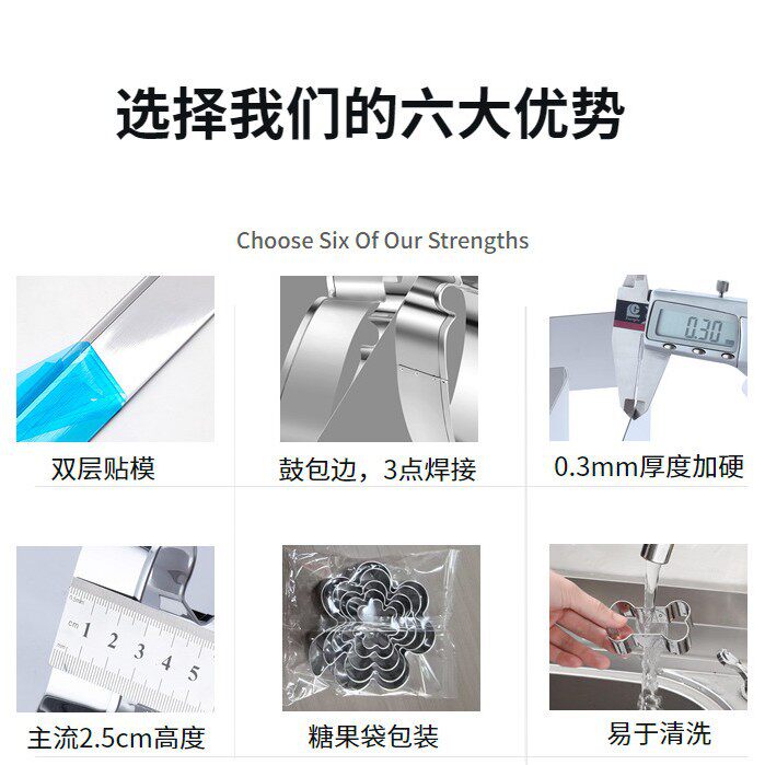 10件套米妮饼干模具米老鼠蝴蝶结不锈钢曲奇磨具按压烘焙工具