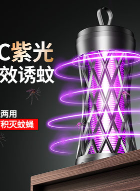 爆款电击吸入式灭蚊灯家用户外式USB充电可手提灭蚊器驱蚊