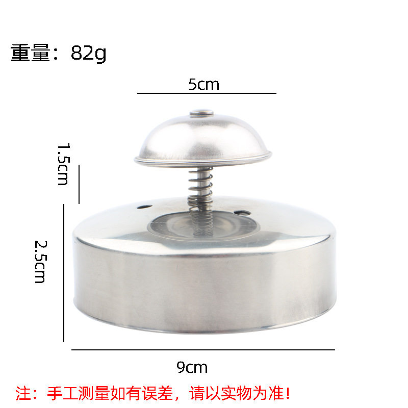 304不锈钢面包压模具三明
