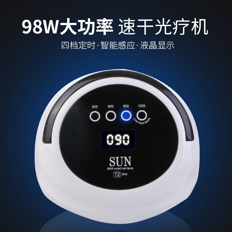 手提式98W大功率LEDUV光疗灯智能感应不黑手速干美甲灯