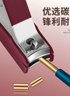 新款便携式指甲刀防飞溅8