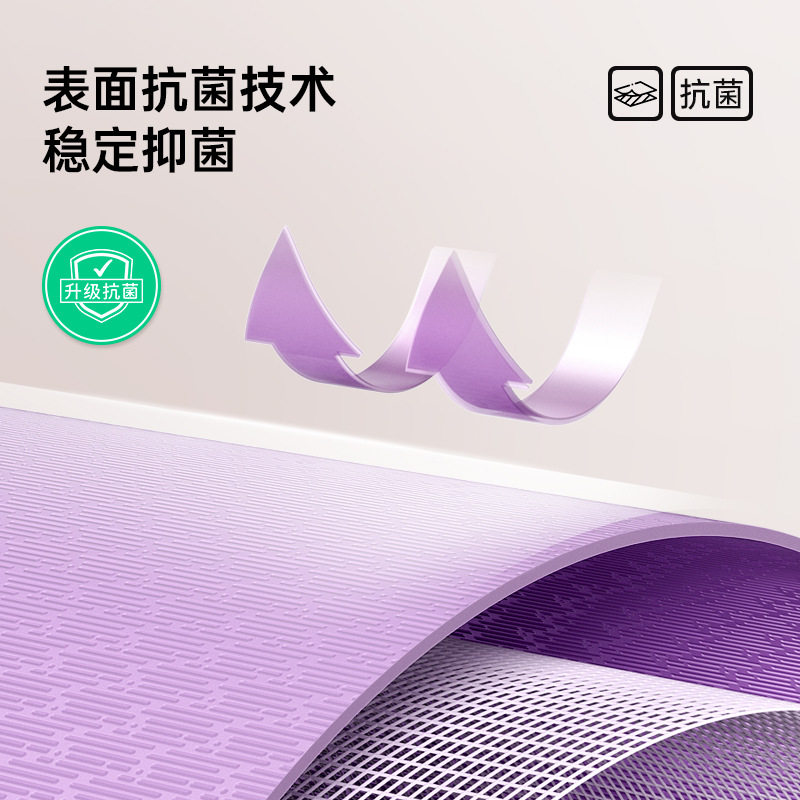 双层双色TPE抗菌瑜伽垫防滑女加宽健身垫减震静音舞蹈垫