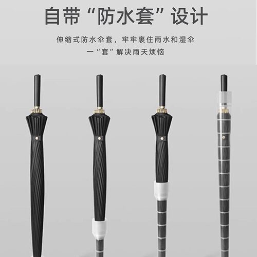24骨防水套雨伞双人加大加固长柄伞男抗风超大三人直杆伞可印