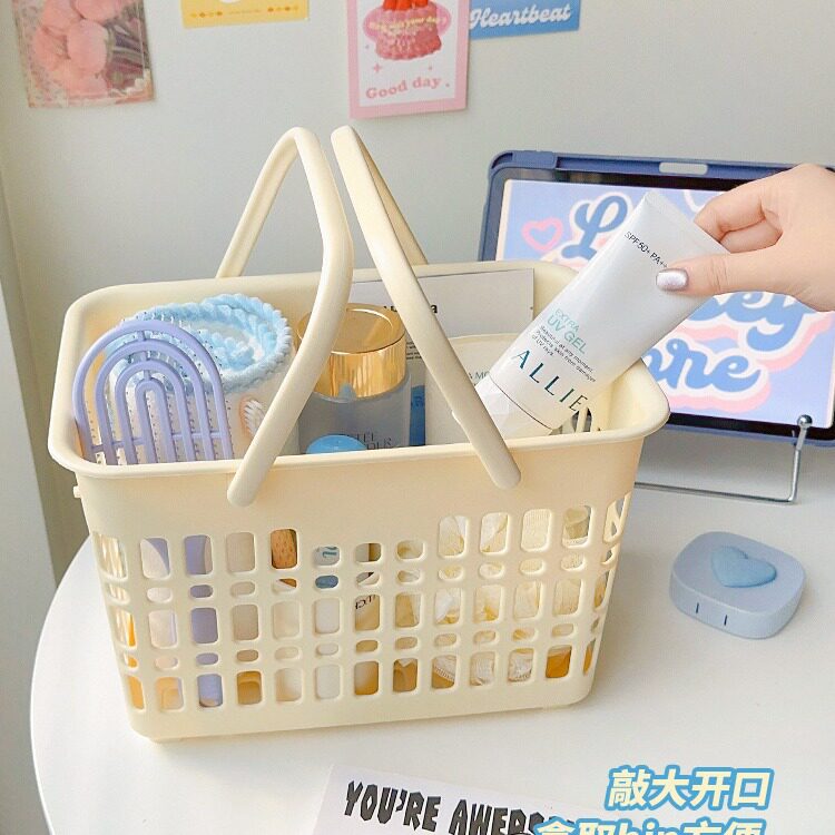 学生宿舍洗澡手提篮塑料小浴筐洗漱用品拎篮卫生间杂物收纳盒子