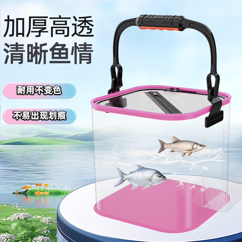 ssuw透明加厚EVA打水桶带绳可折叠提水桶钓鱼桶鱼箱鱼桶渔具