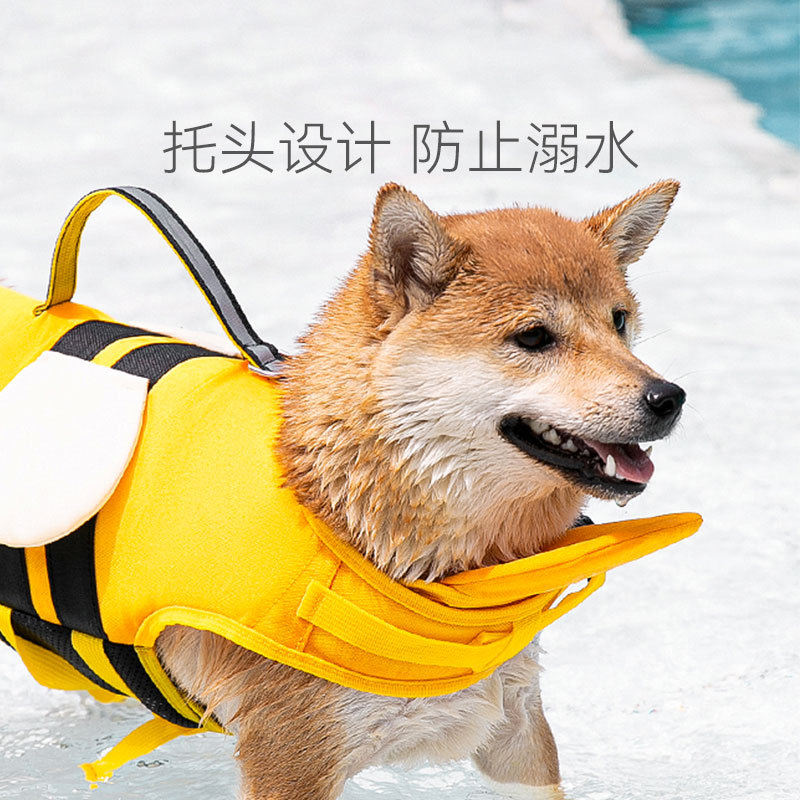 夏季动物造型小蜜蜂狗狗救生衣中型小型犬通用狗狗泳衣宠物浮力衣