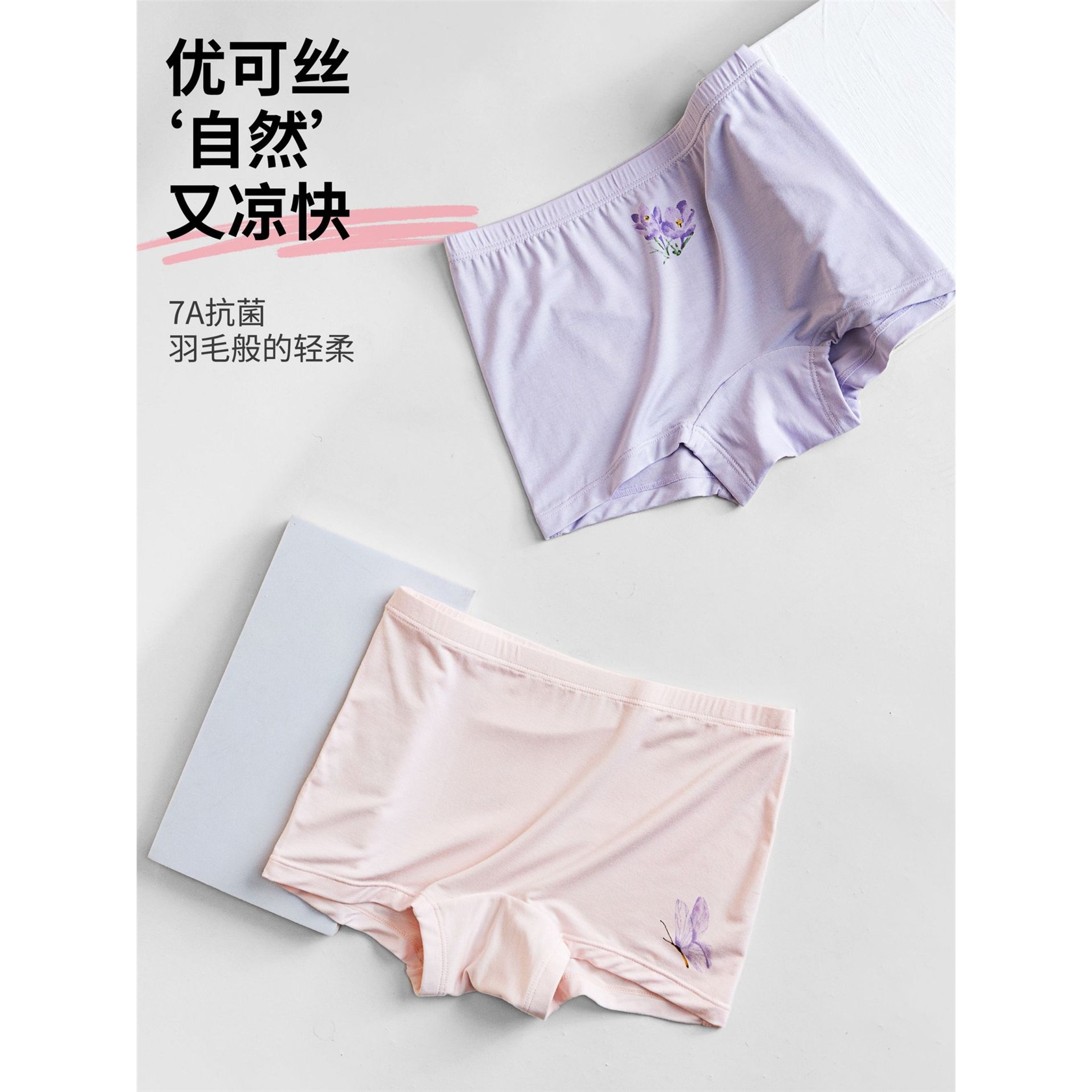 女童内裤女孩夏季薄款儿