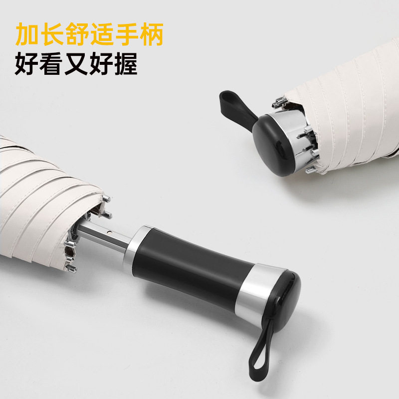 伸缩手柄便捷小巧口袋五折伞黑胶晴雨两用轻盈防晒伞女户外遮阳伞